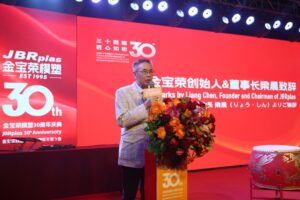 JBRplas Celebrates 30th Anniversary, Reinforcing its Position as a Leading Custom Plastic Parts Manufacturer