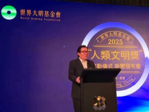 Hong Kong Launches New Award as Global Bridge for Civilizational Dialogue