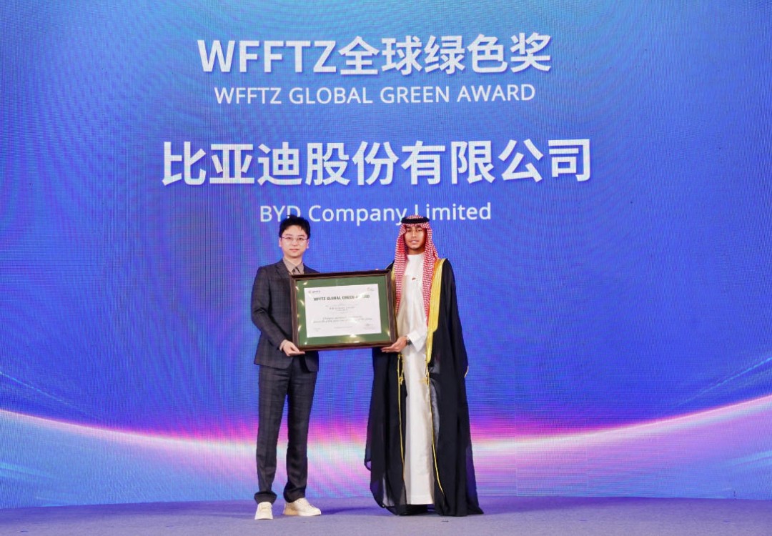 Winners Announced for the World Free Trade Zone Federation (WFFTZ) 2025 Global Awards